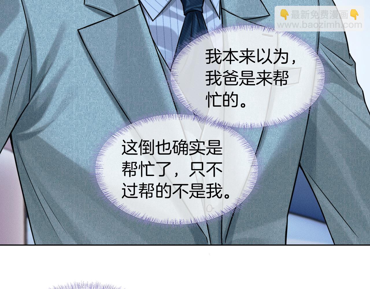 第96话 我全都给他(1/3)-第120话