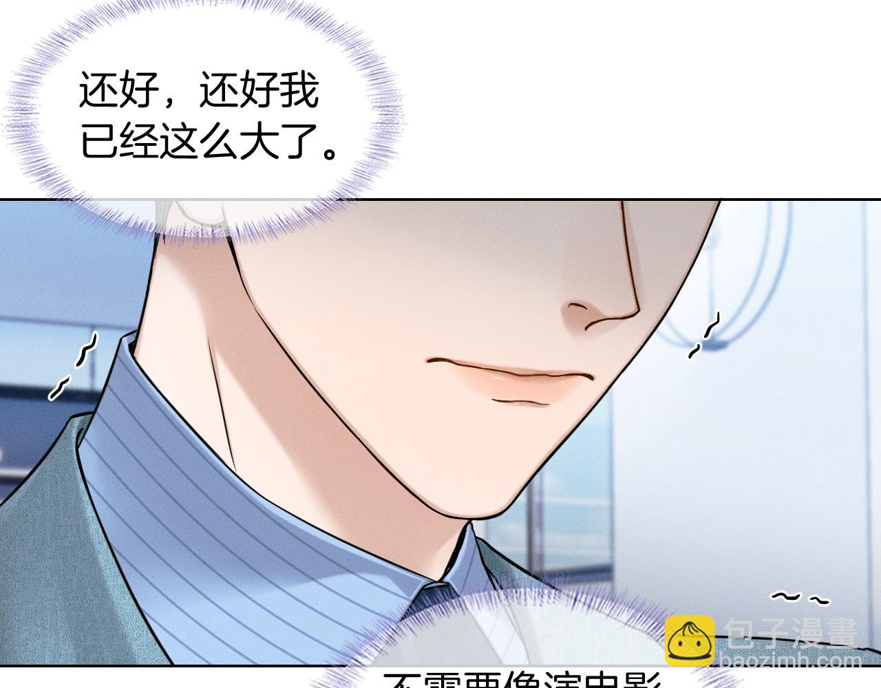 第96话 我全都给他(1/3)-第120话