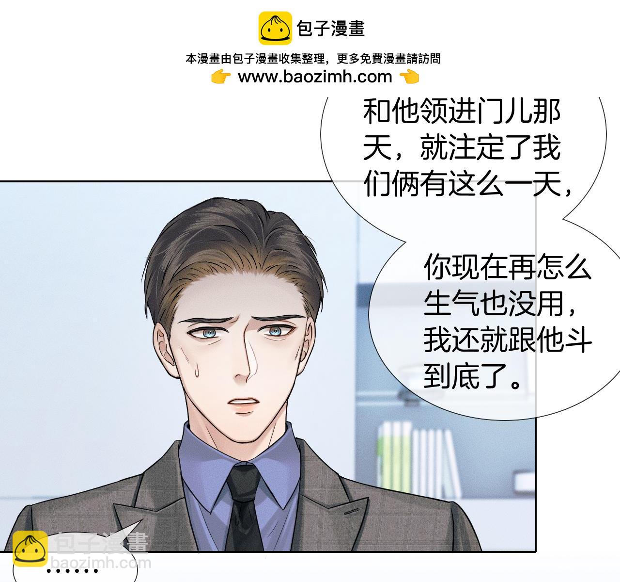 第96话 我全都给他(1/3)-第120话