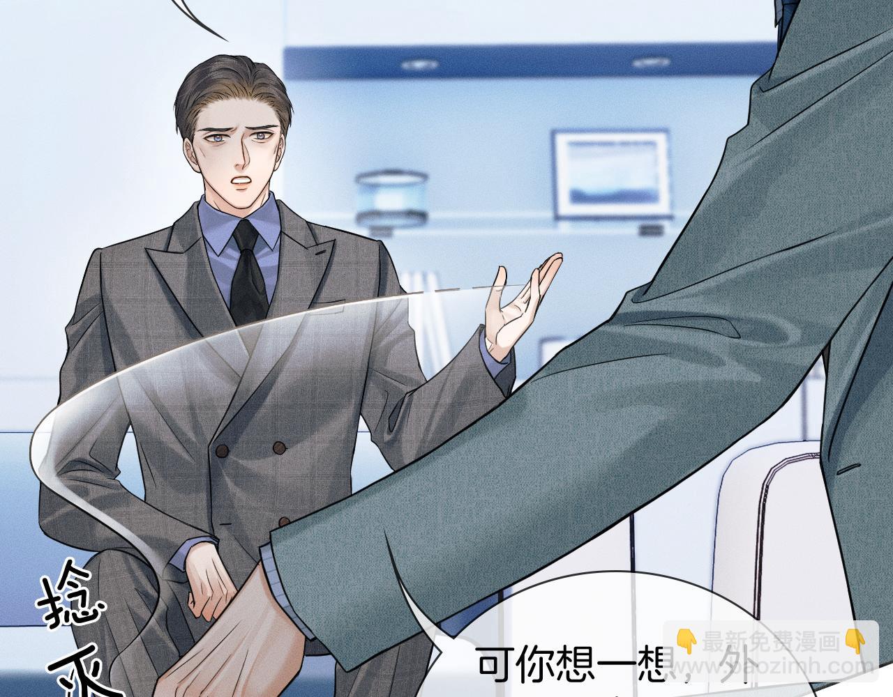 第96话 我全都给他(1/3)-第120话