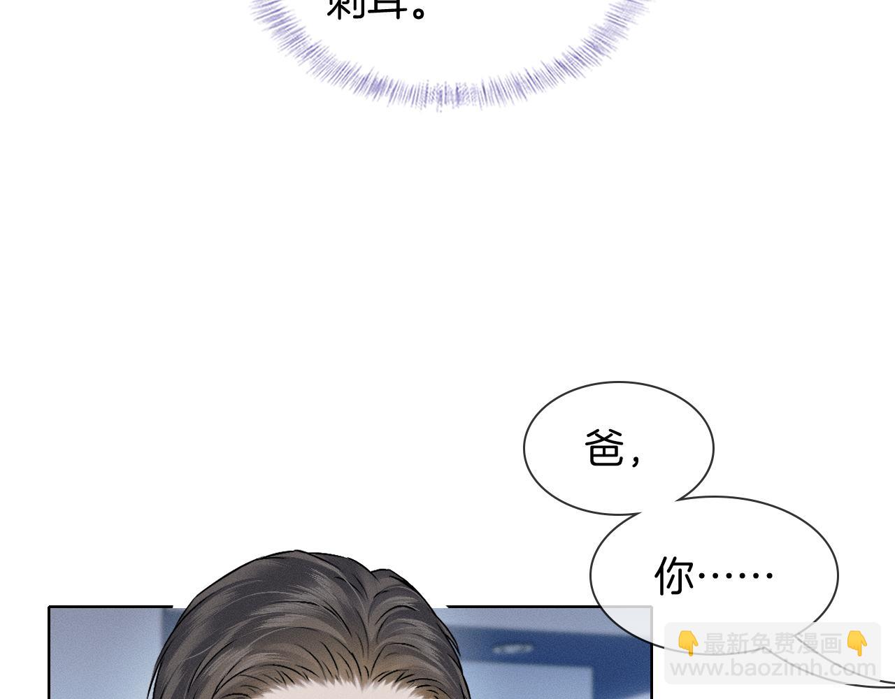 第96话 我全都给他(1/3)-第120话