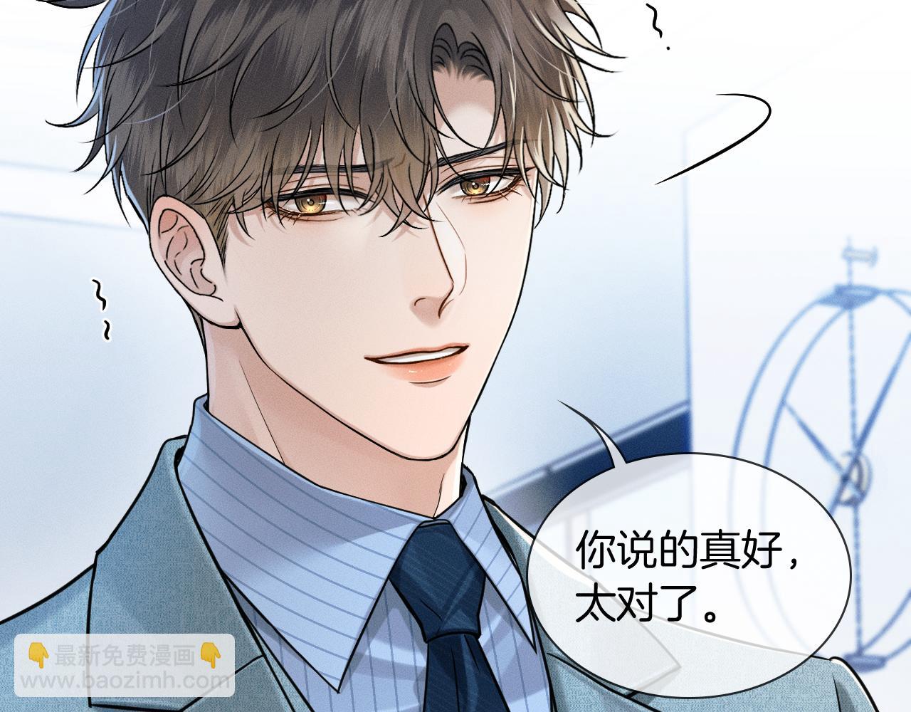 第96话 我全都给他(1/3)-第120话