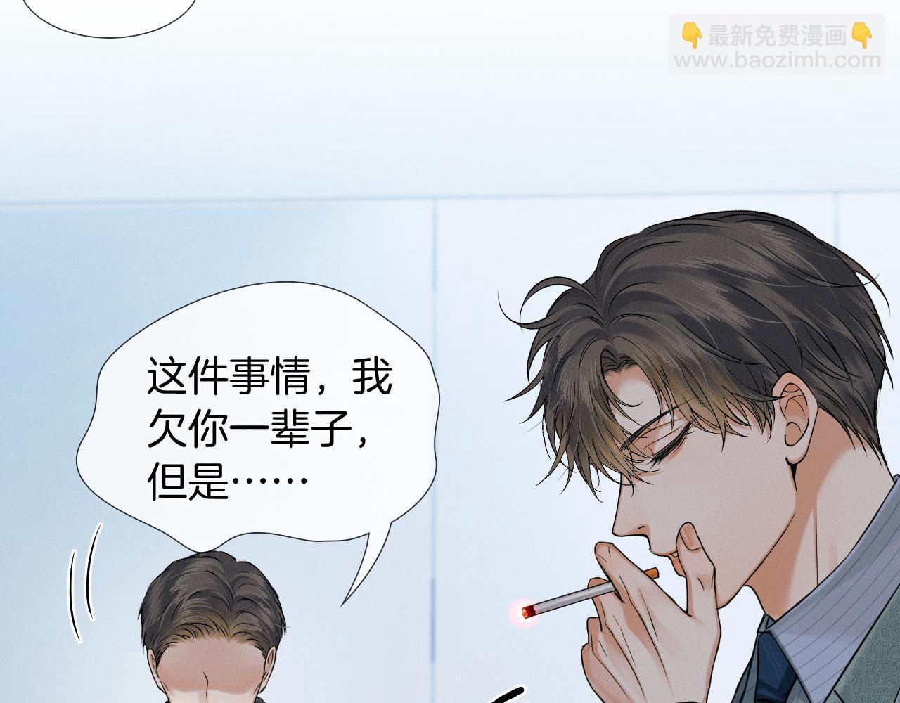 第96话 我全都给他(1/3)-第120话