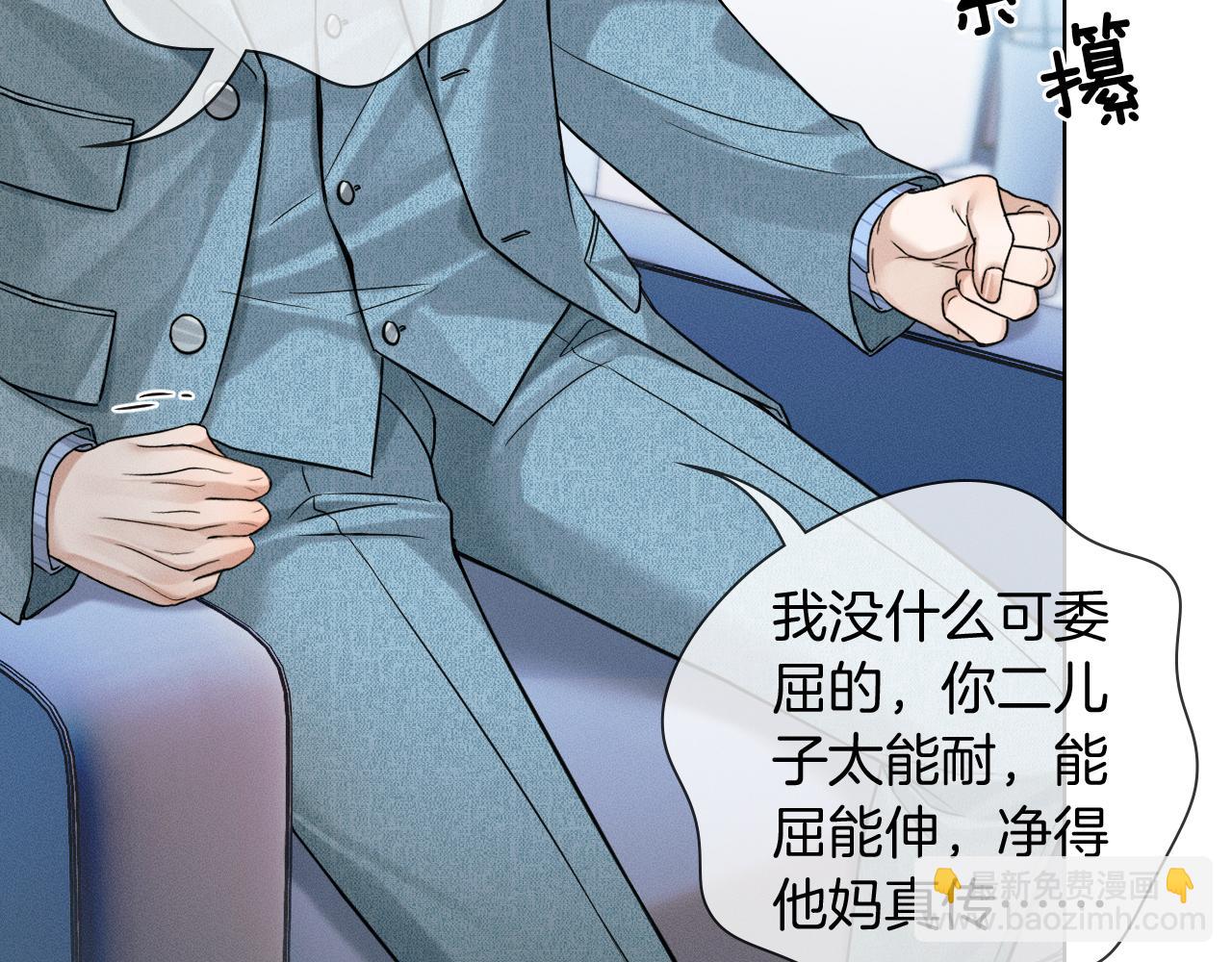 第96话 我全都给他(1/3)-第120话