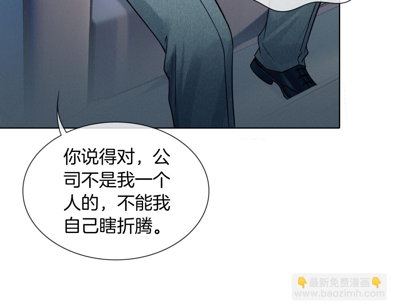 第96话 我全都给他(1/3)-第120话