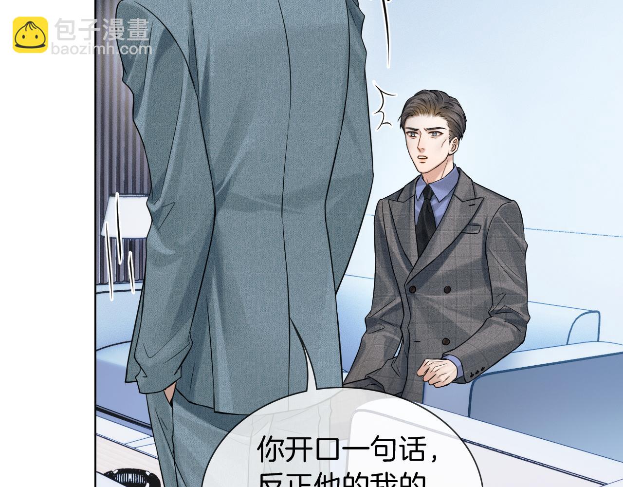 第96话 我全都给他(1/3)-第120话