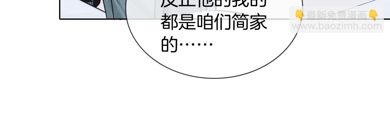 第96话 我全都给他(1/3)-第120话