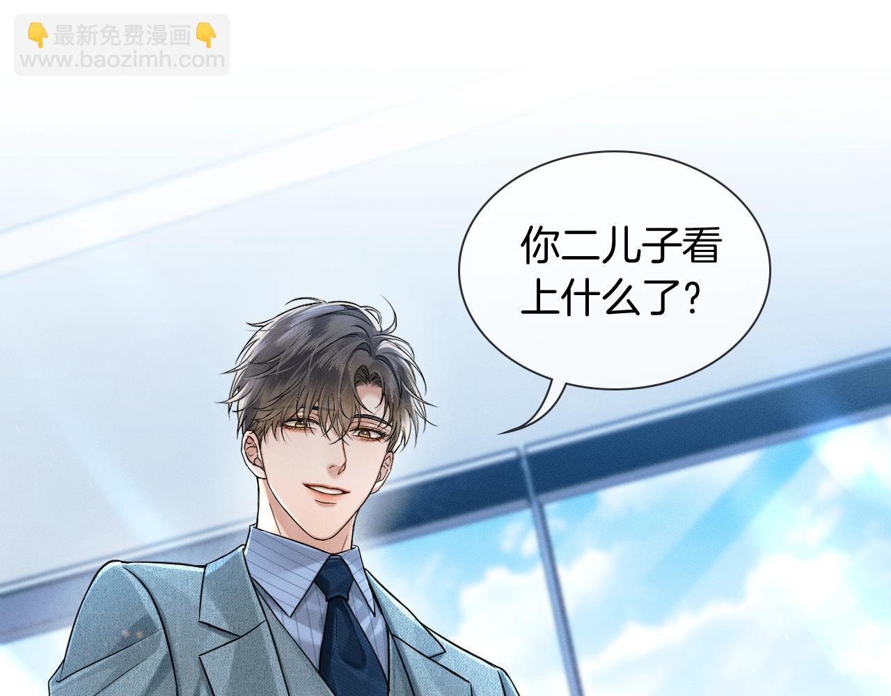 第96话 我全都给他(1/3)-第120话