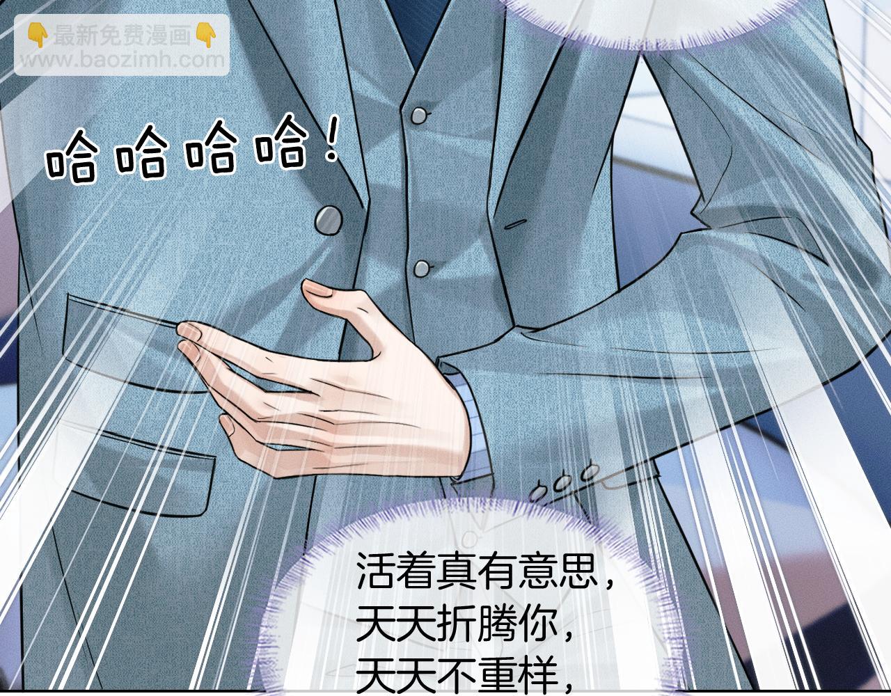 第96话 我全都给他(1/3)-第120话