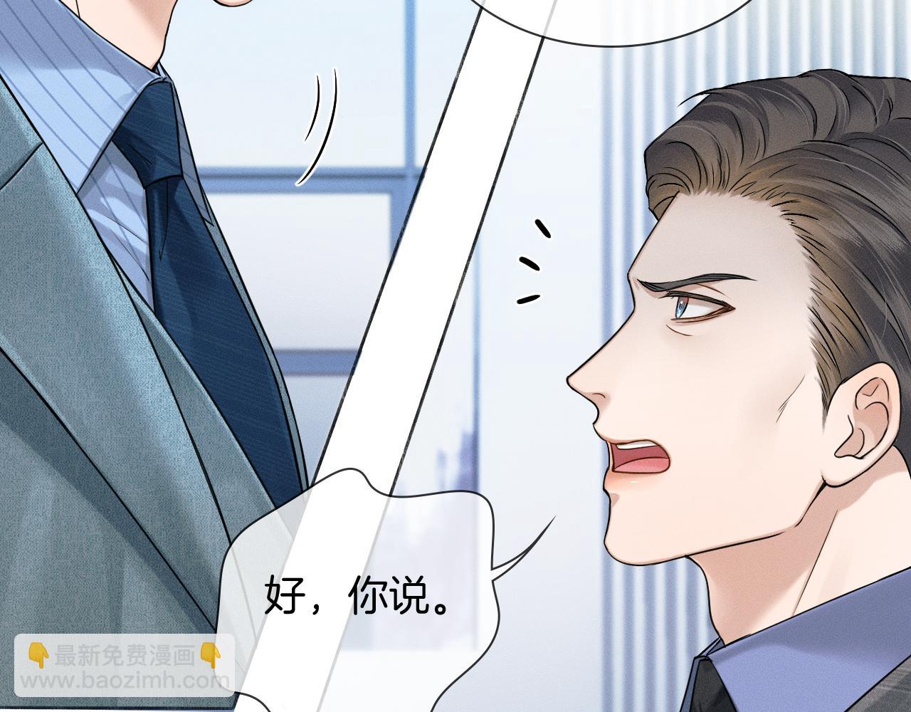 第96话 我全都给他(1/3)-第120话