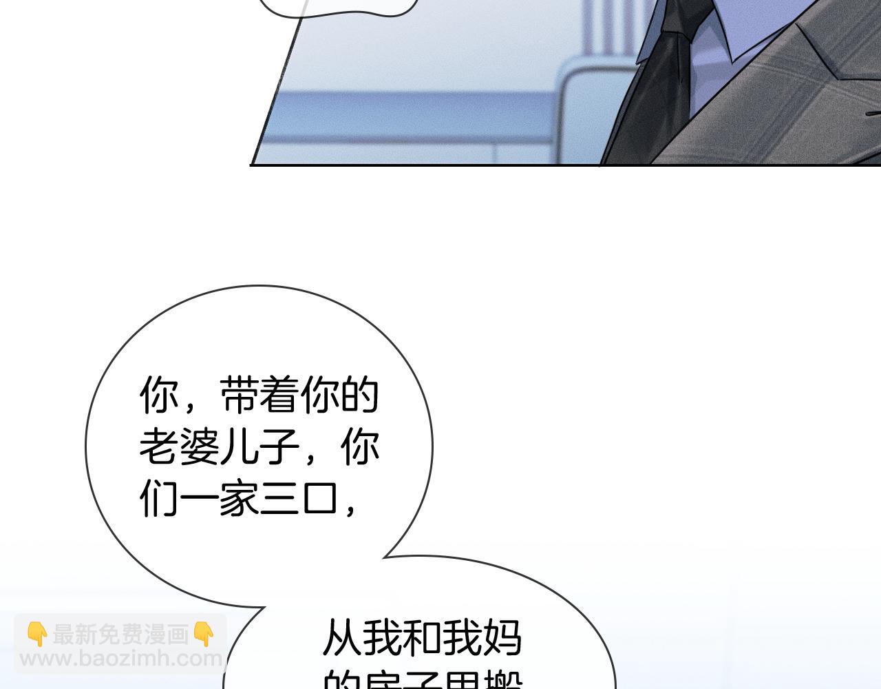 第96话 我全都给他(1/3)-第120话