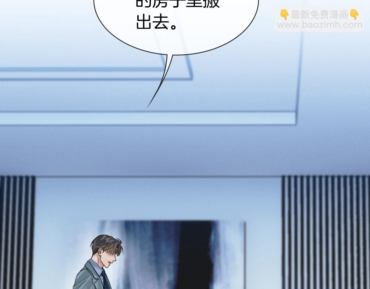 第96话 我全都给他(1/3)-第120话