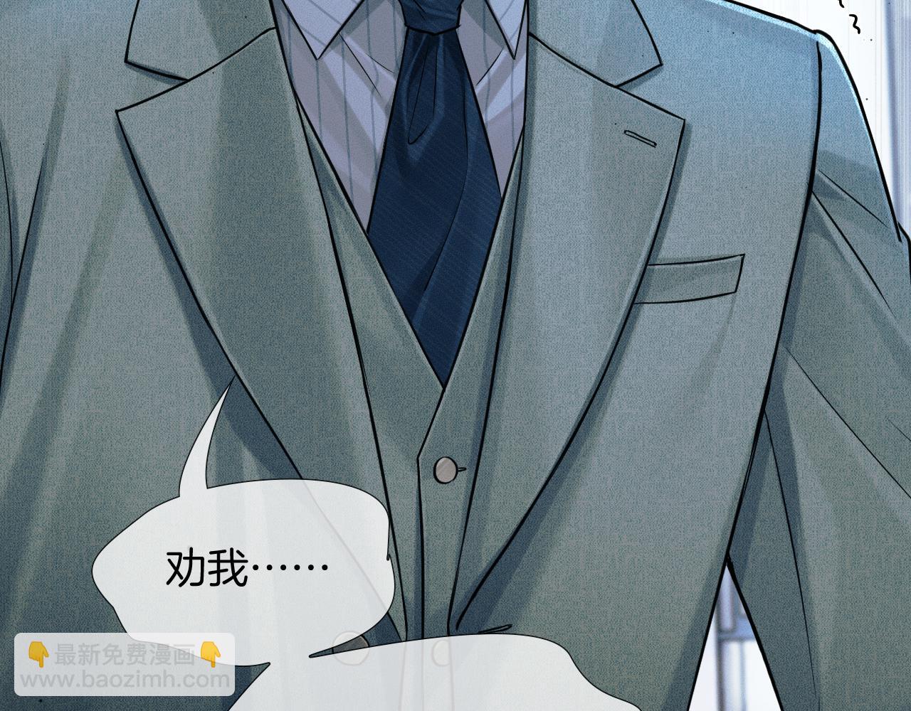 第96话 我全都给他(1/3)-第120话