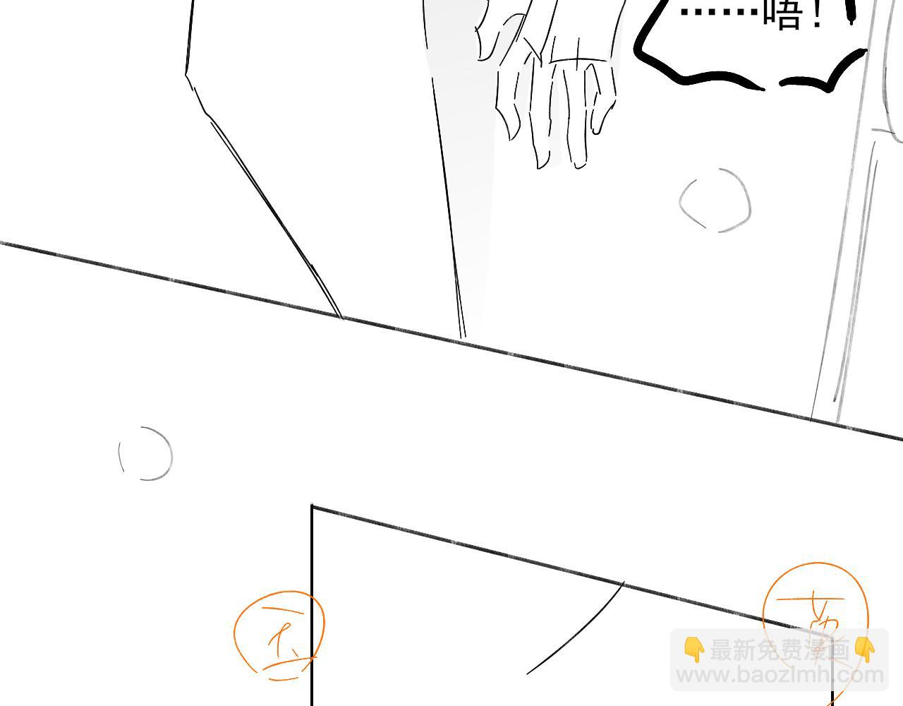你卻愛着一個他 - 糖畫 - 6