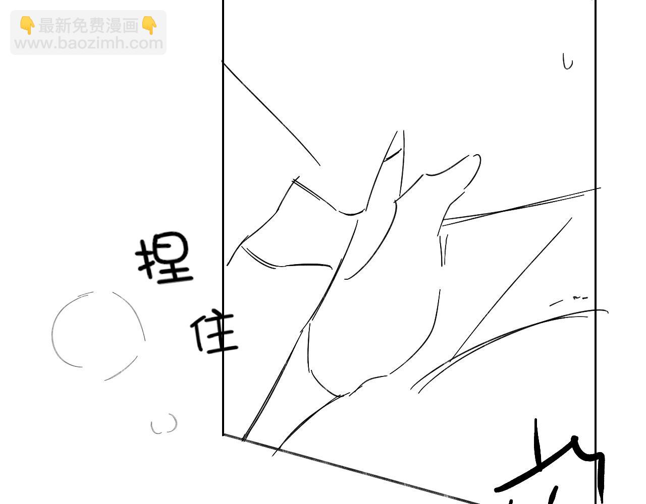 你卻愛着一個他 - 糖畫 - 7