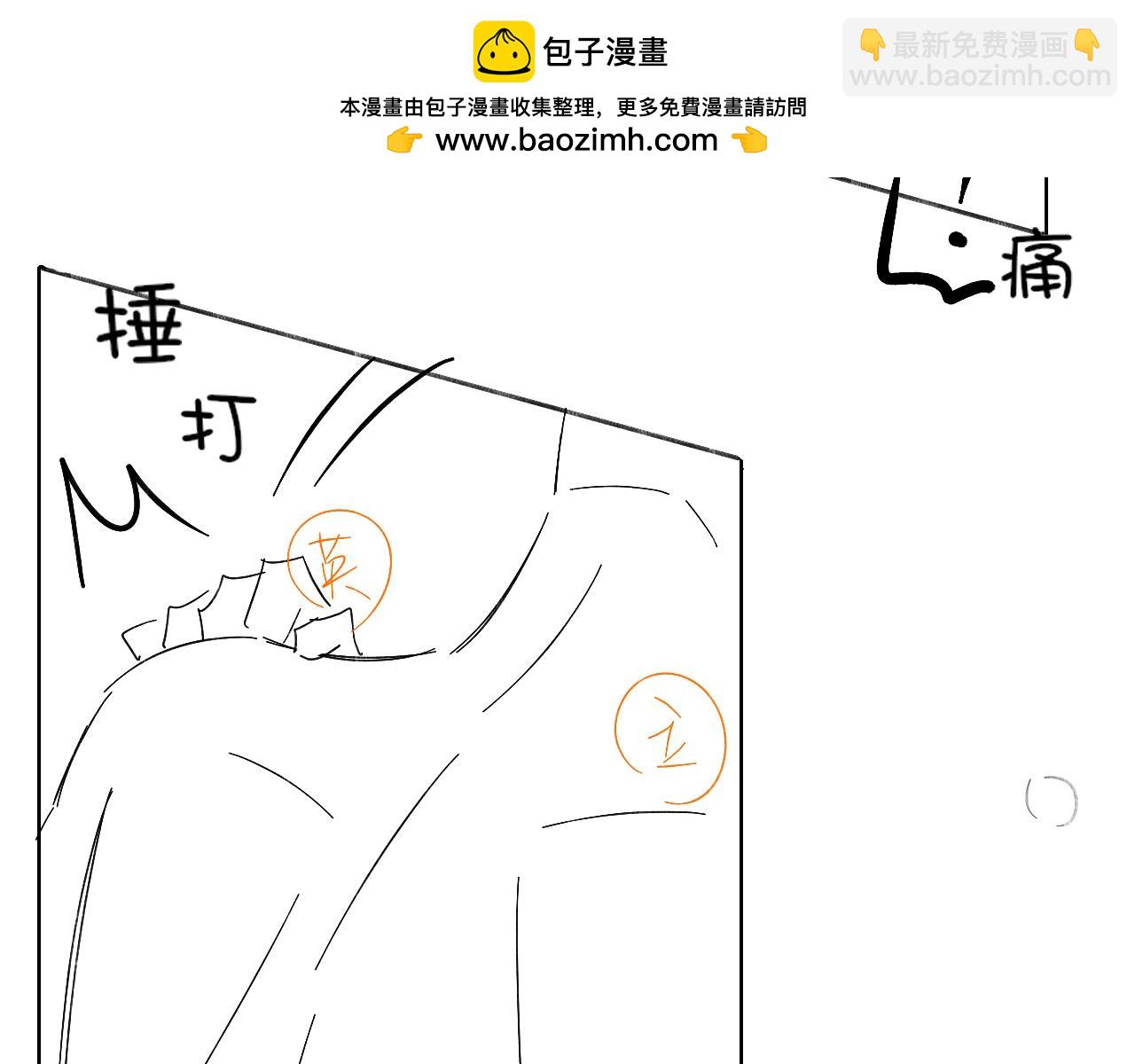 你卻愛着一個他 - 糖畫 - 1