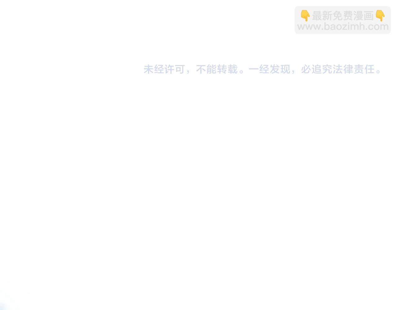 你卻愛着一個他 - 糖畫 - 5