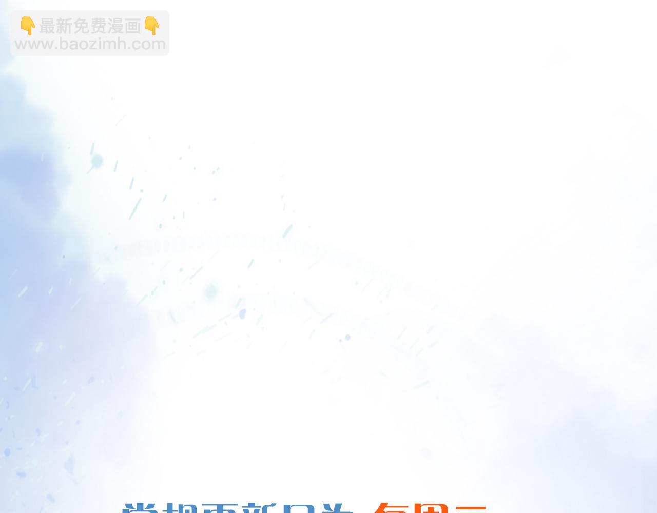 你卻愛着一個他 - 糖畫 - 6