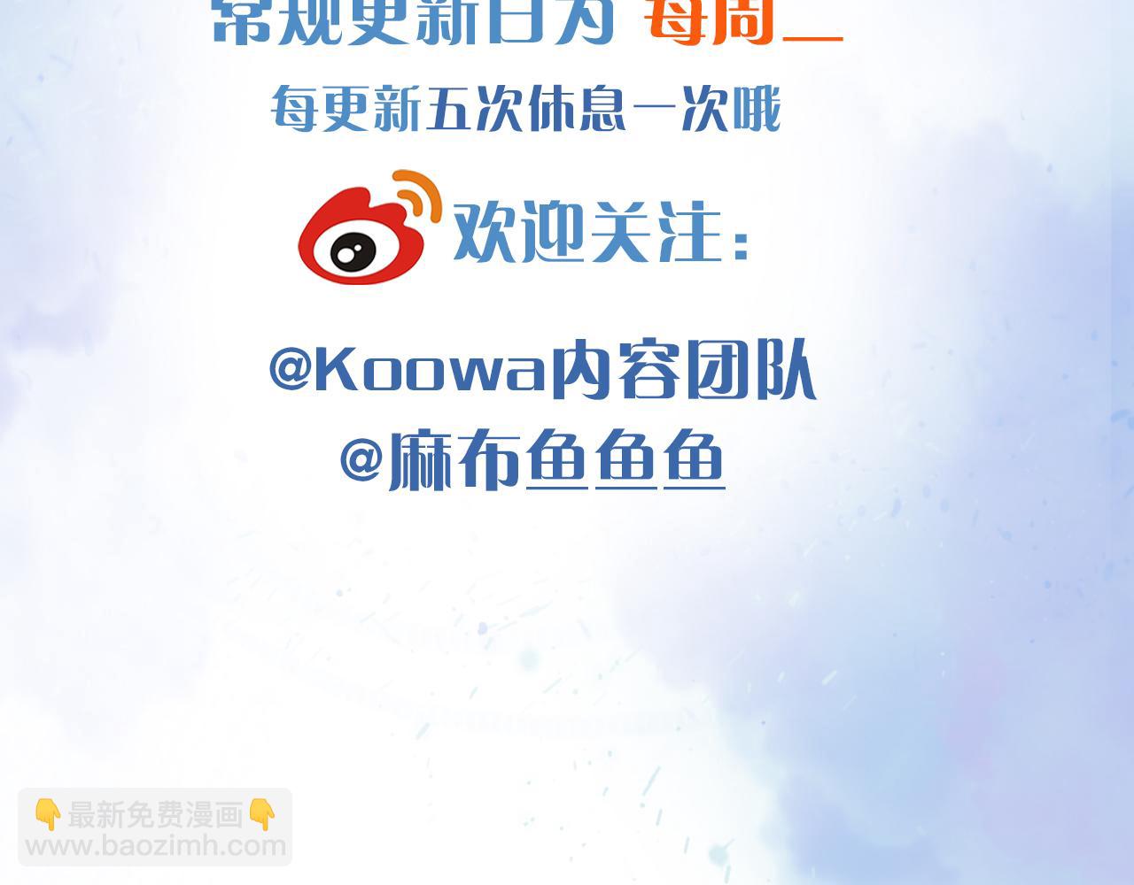 你卻愛着一個他 - 糖畫 - 7