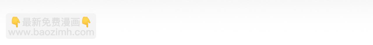 第99话 李玉又算什么？(1/3)-第124话