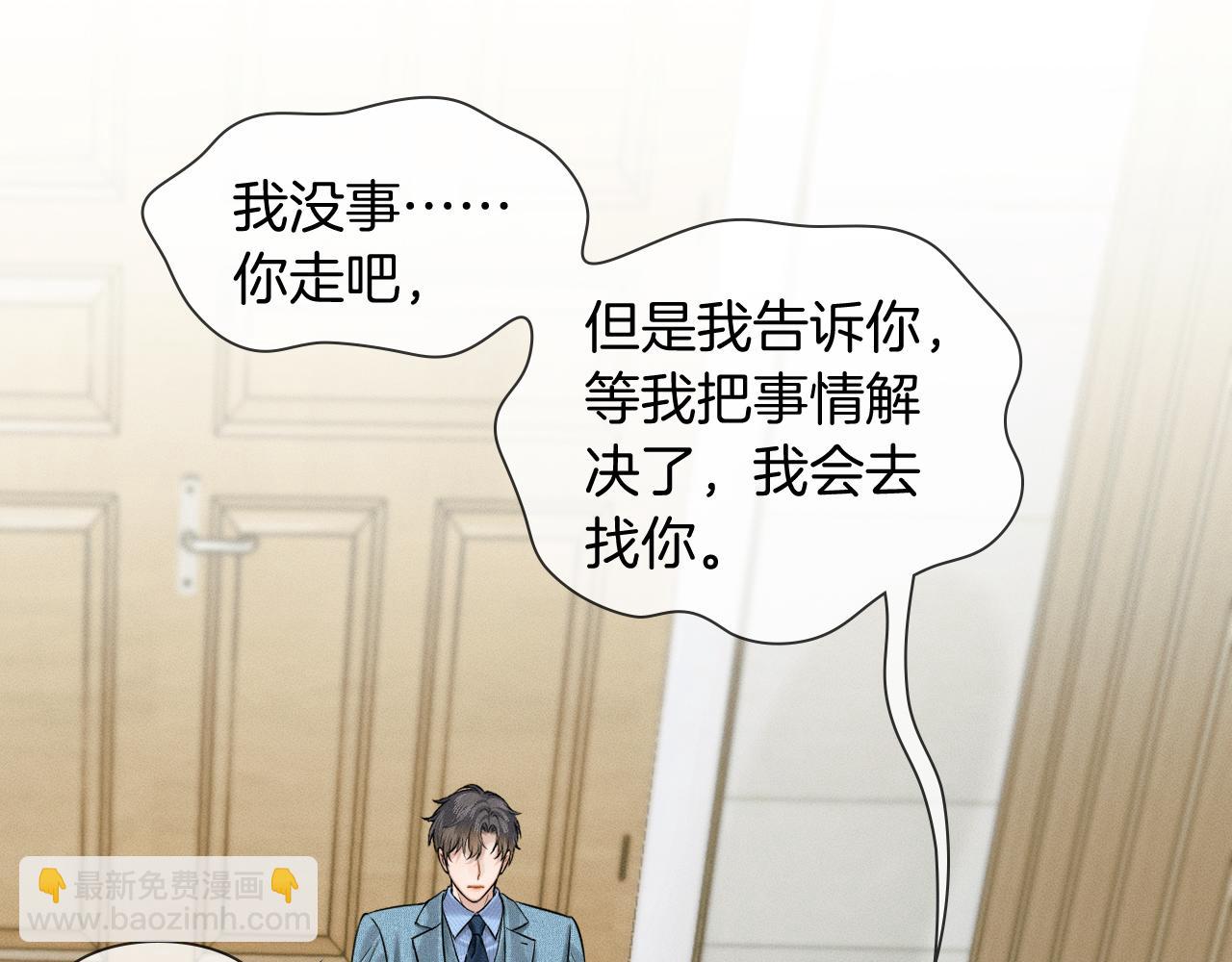 第99话 李玉又算什么？(1/3)-第124话