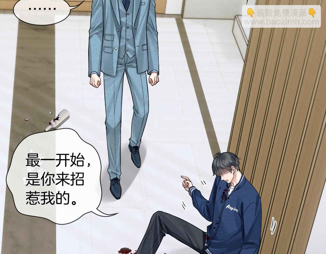 第99话 李玉又算什么？(1/3)-第124话