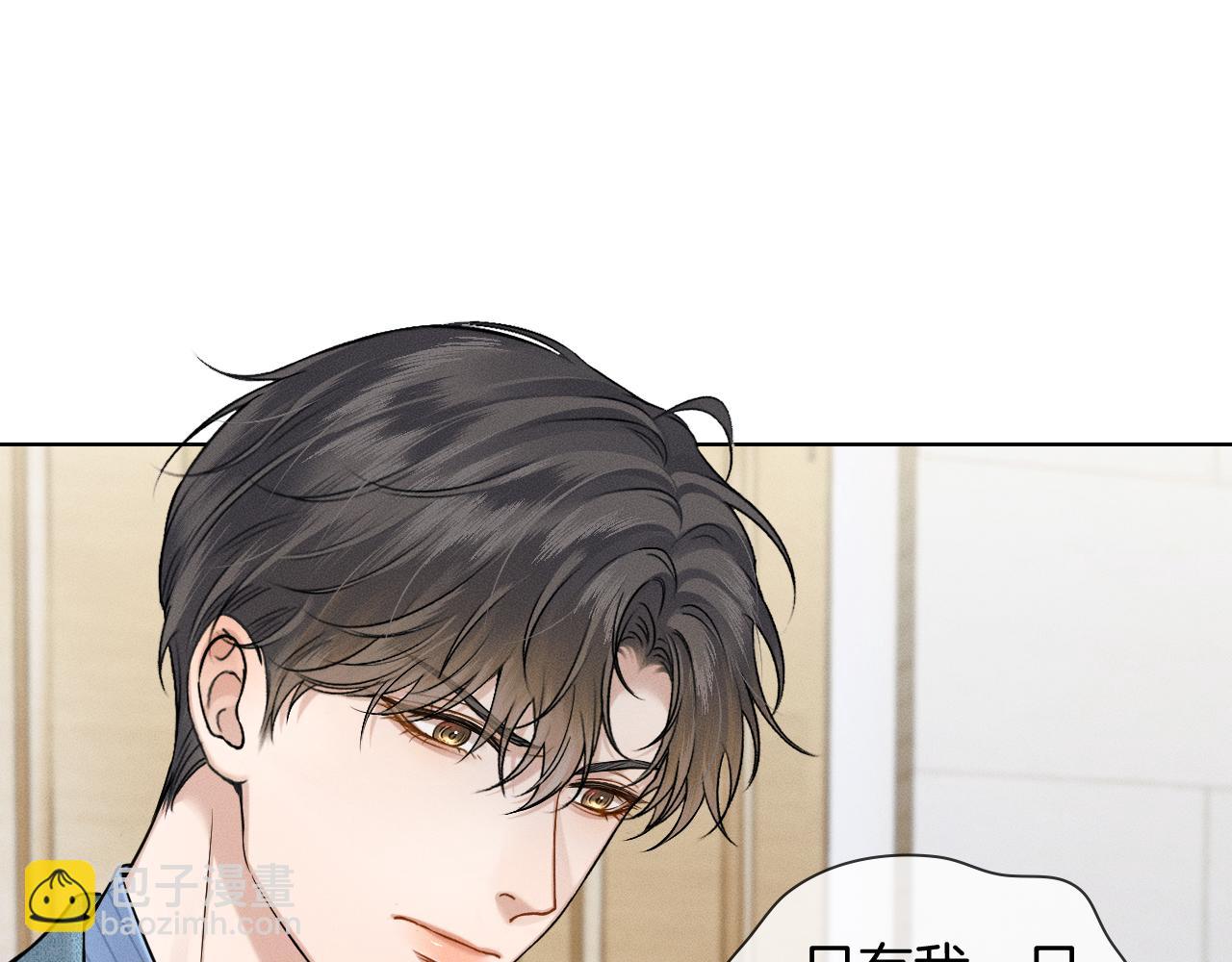 第99话 李玉又算什么？(1/3)-第124话