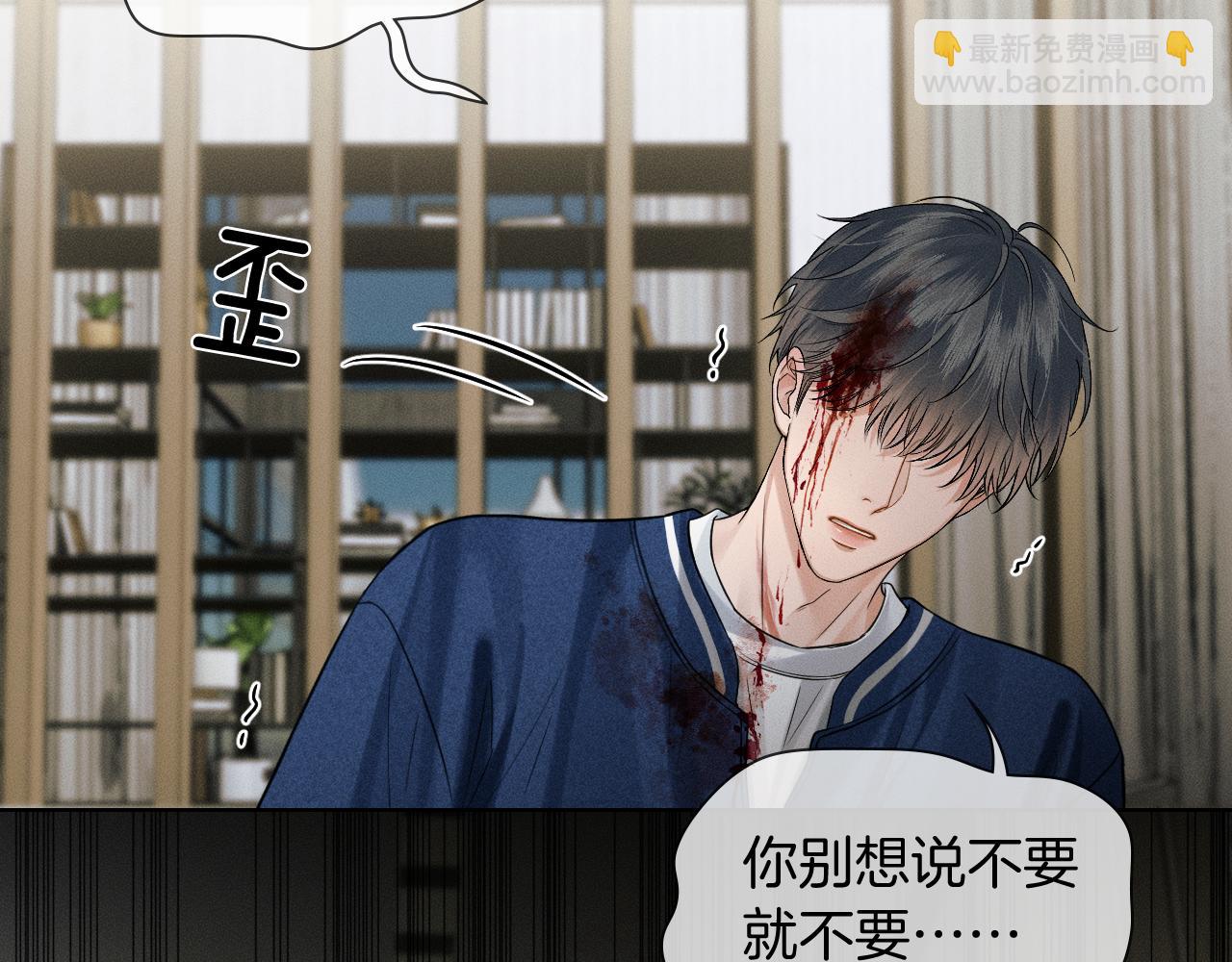 第99话 李玉又算什么？(1/3)-第124话