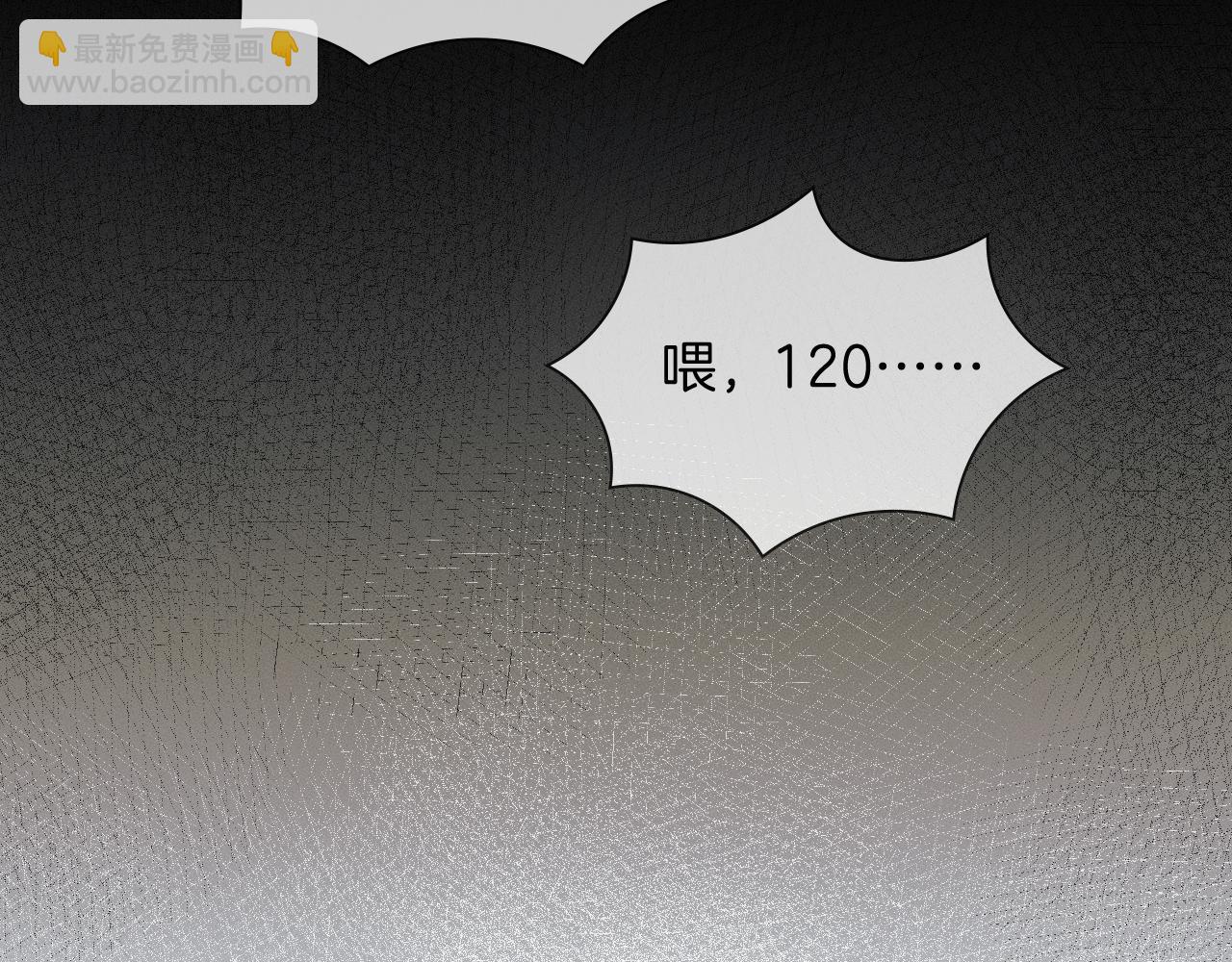 第99话 李玉又算什么？(1/3)-第124话