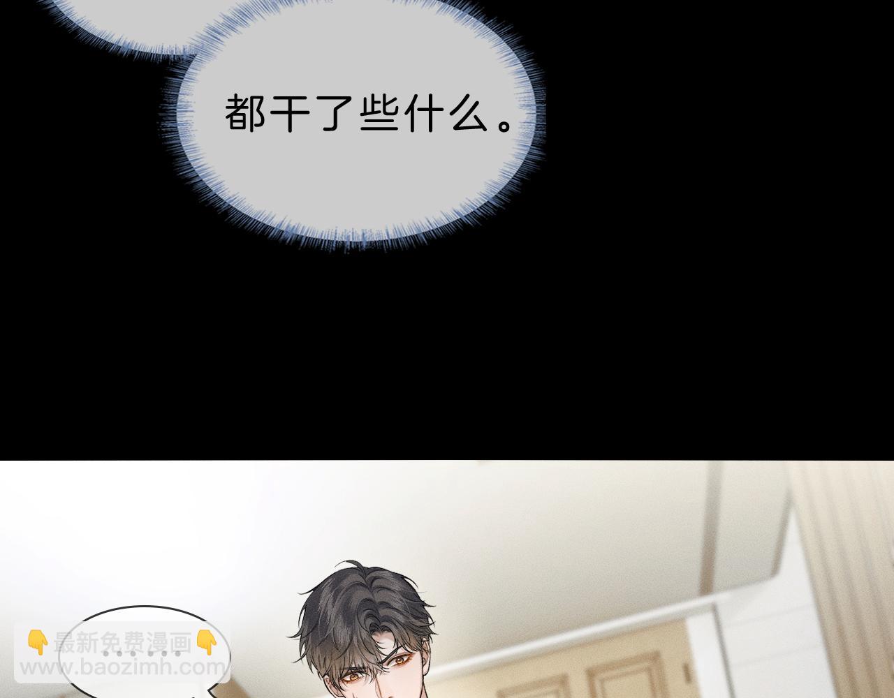 第99话 李玉又算什么？(1/3)-第124话