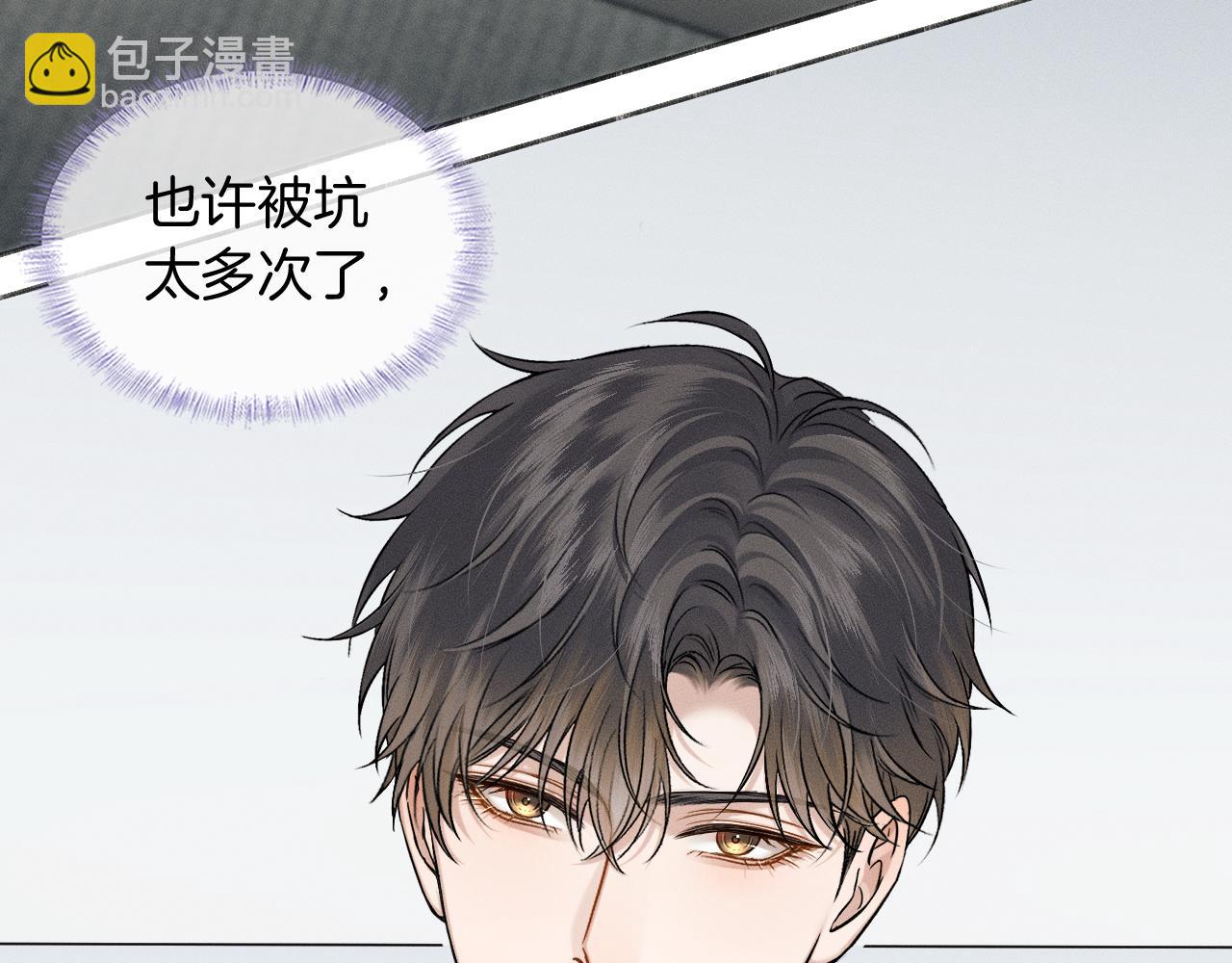 第99话 李玉又算什么？(1/3)-第124话