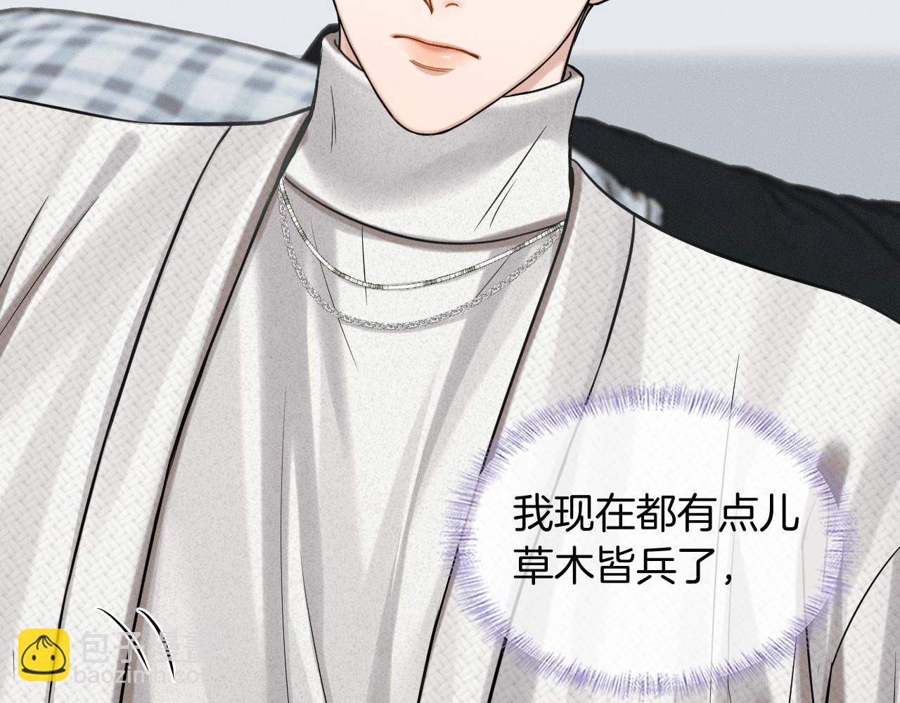 第99话 李玉又算什么？(1/3)-第124话