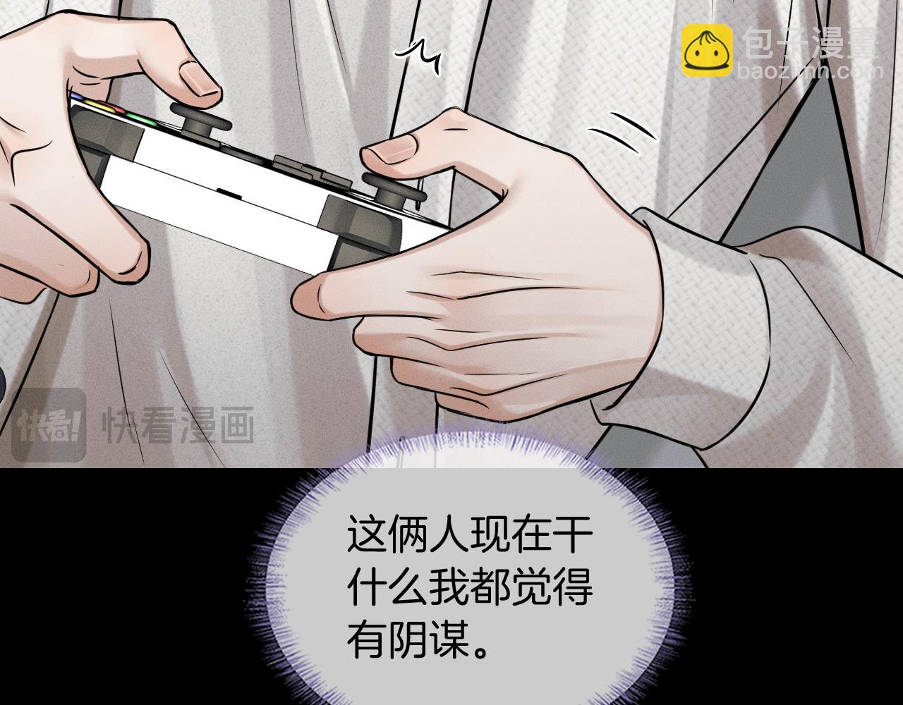 第99话 李玉又算什么？(1/3)-第124话