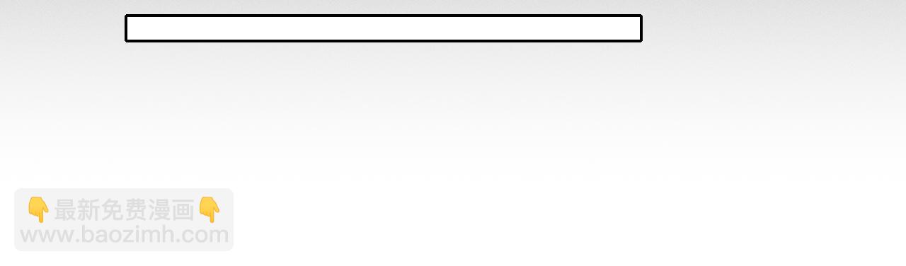 第99话 李玉又算什么？(1/3)-第124话