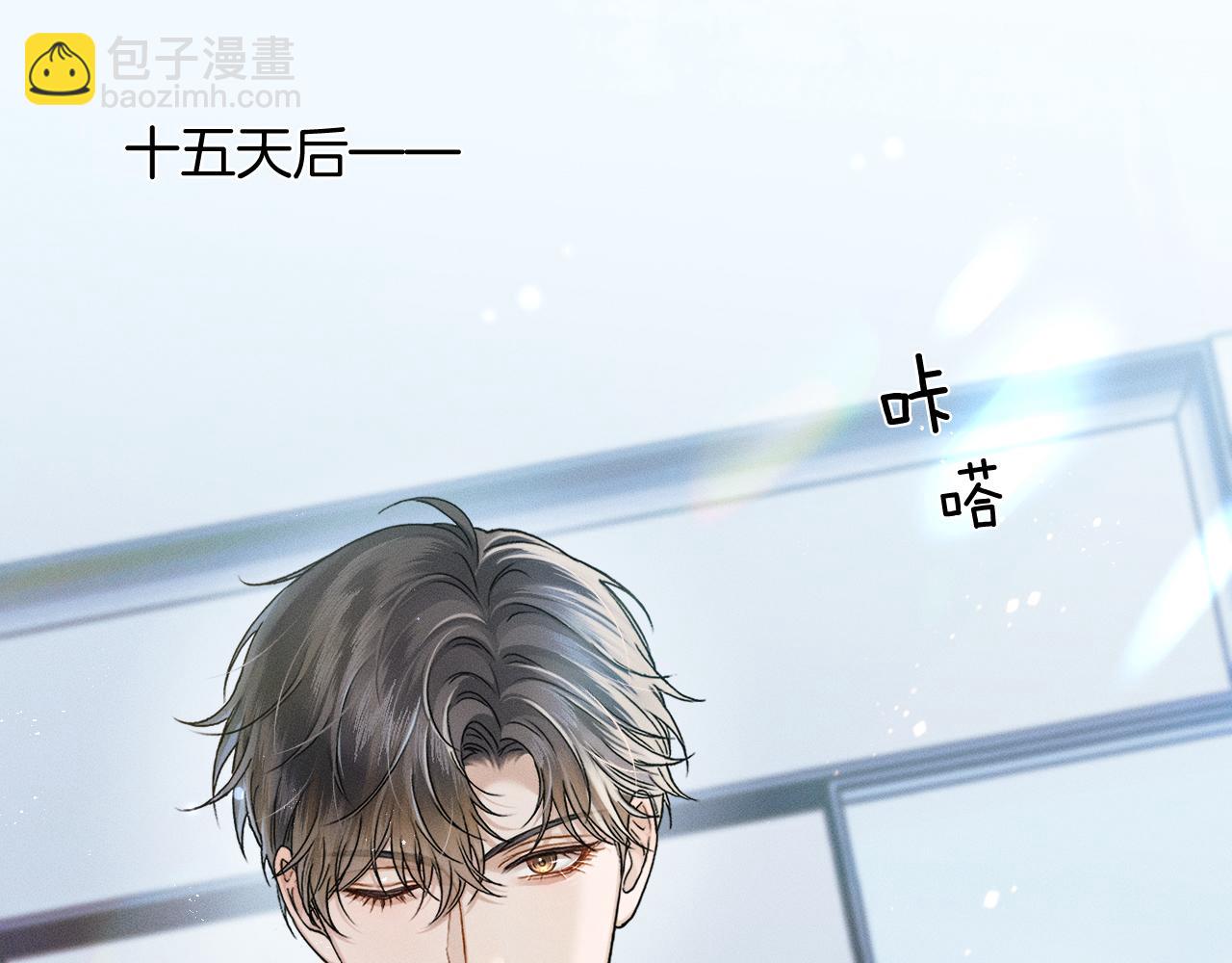 第99话 李玉又算什么？(1/3)-第124话