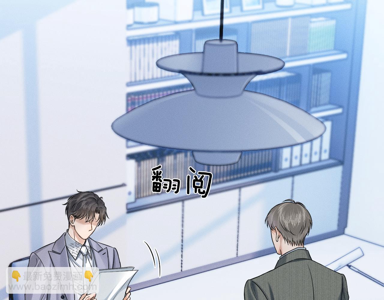 第99话 李玉又算什么？(1/3)-第124话