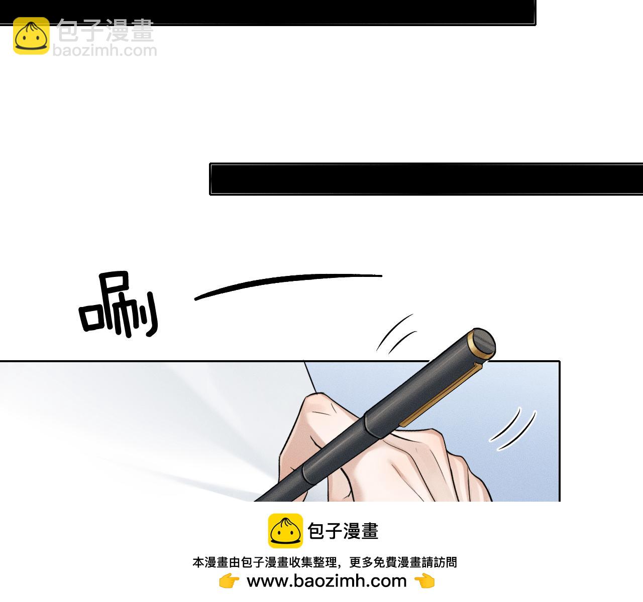 第99话 李玉又算什么？(1/3)-第124话