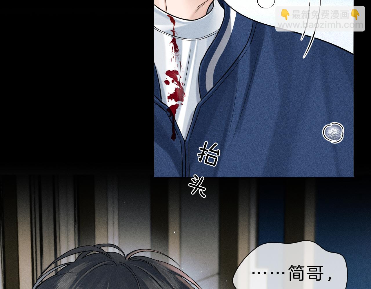 第99话 李玉又算什么？(1/3)-第124话