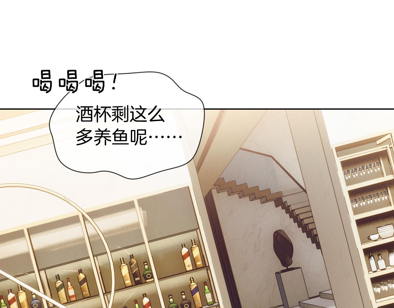 第101话 见笑了啊(1/3)-第126话