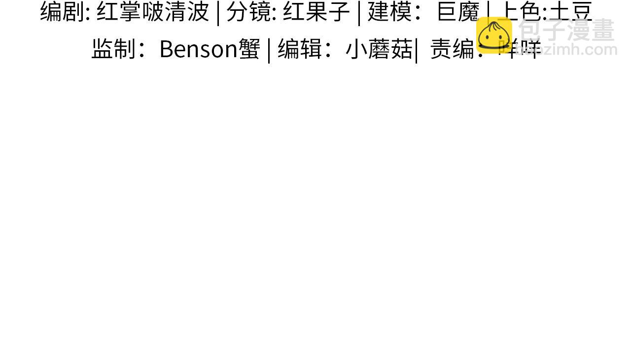 第101话 见笑了啊(1/3)-第126话