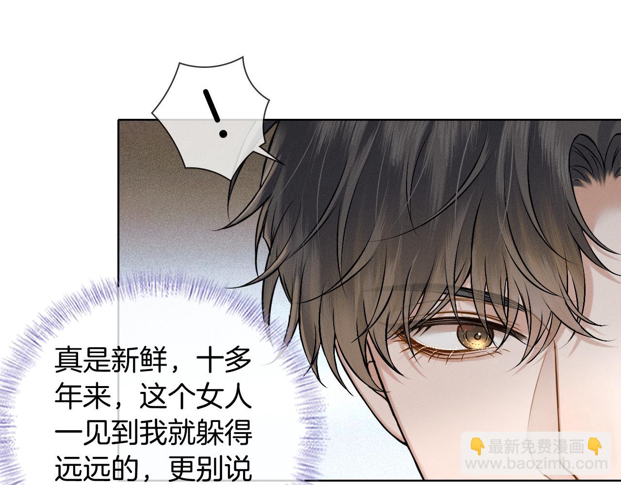 第101话 见笑了啊(1/3)-第126话