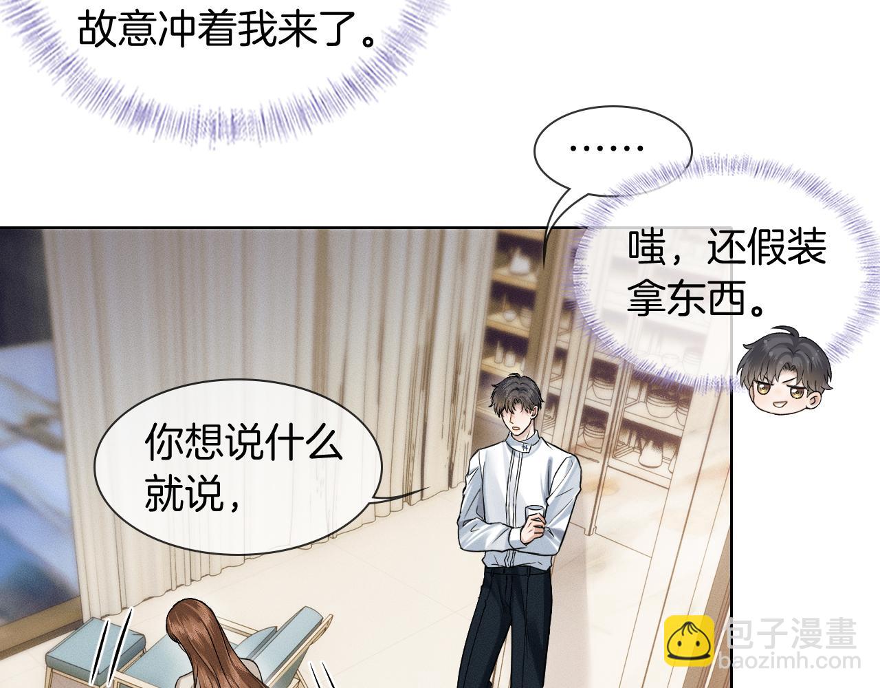 第101话 见笑了啊(1/3)-第126话