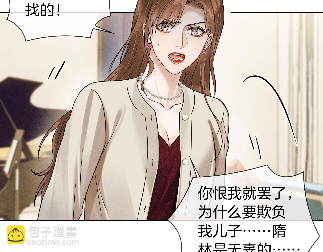 第101话 见笑了啊(1/3)-第126话