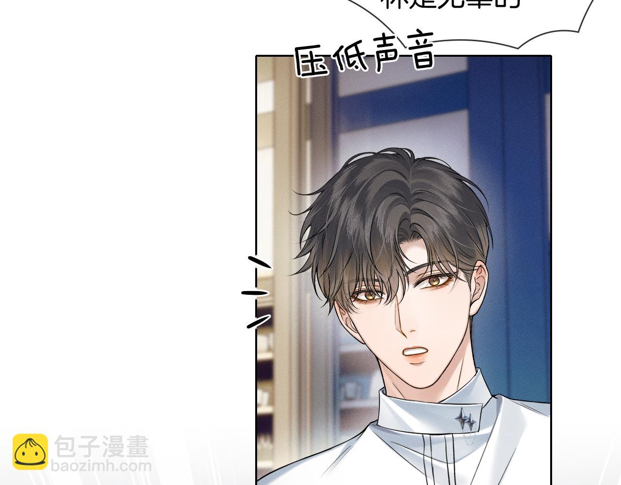 第101话 见笑了啊(1/3)-第126话