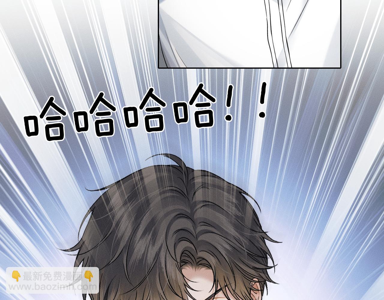 第101话 见笑了啊(1/3)-第126话