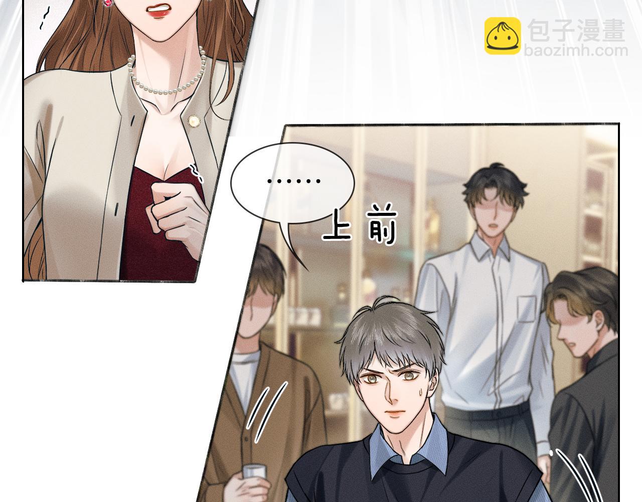 第101话 见笑了啊(1/3)-第126话