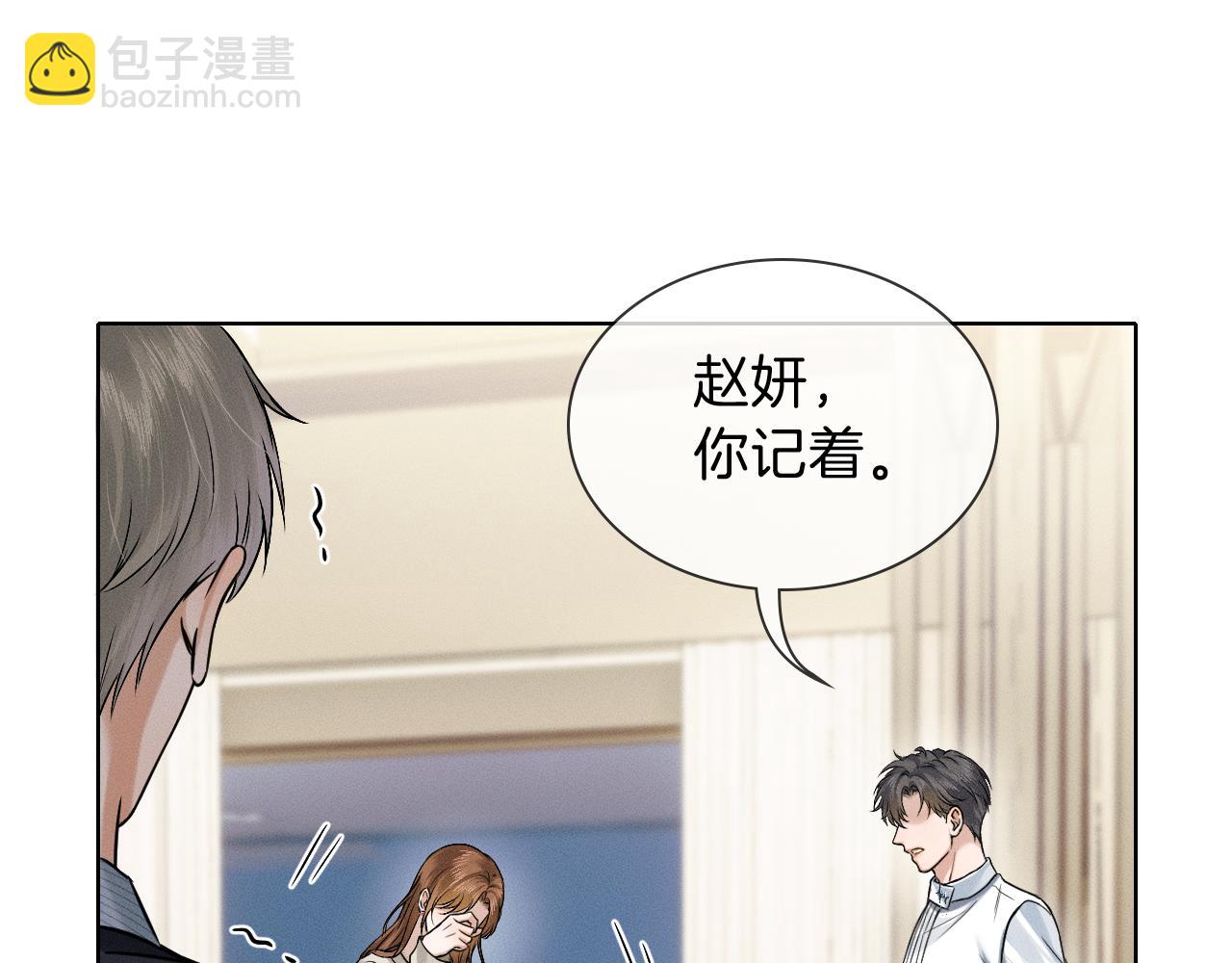 第101话 见笑了啊(1/3)-第126话