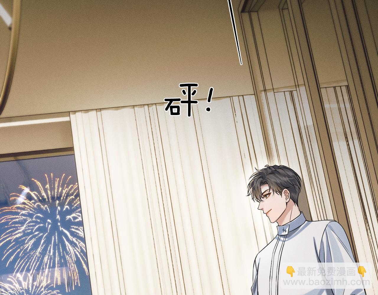 第101话 见笑了啊(1/3)-第126话