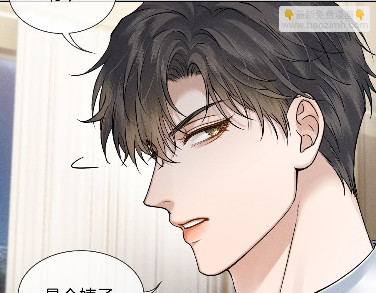 第101话 见笑了啊(1/3)-第126话