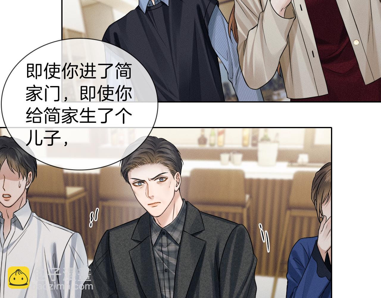 第101话 见笑了啊(1/3)-第126话